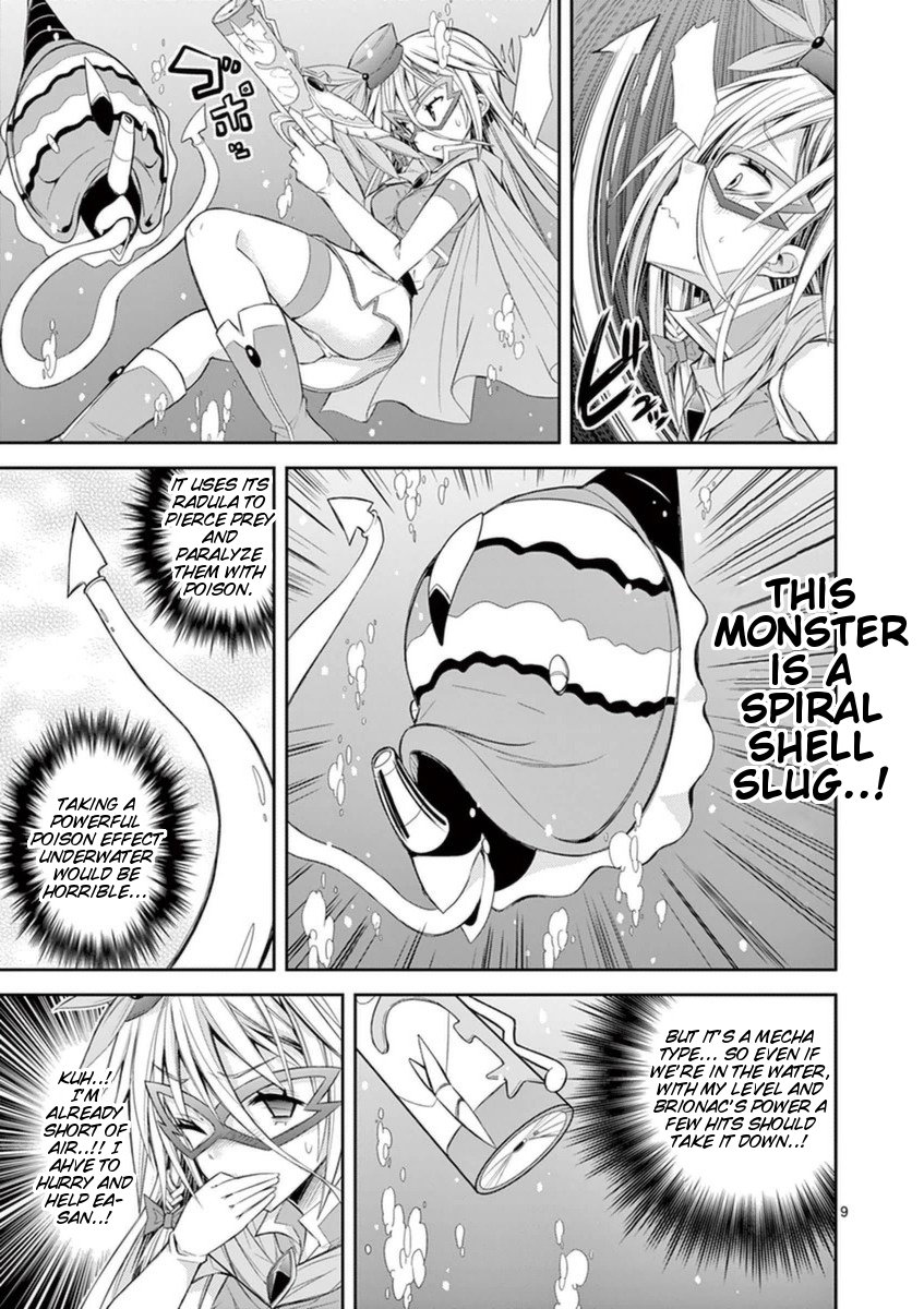 Page 9 of Chapter 10.3
