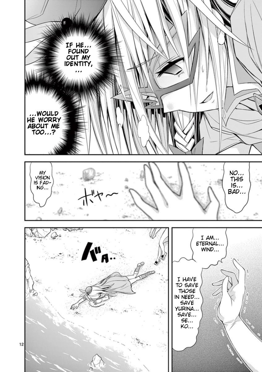 Page 12 of Chapter 11