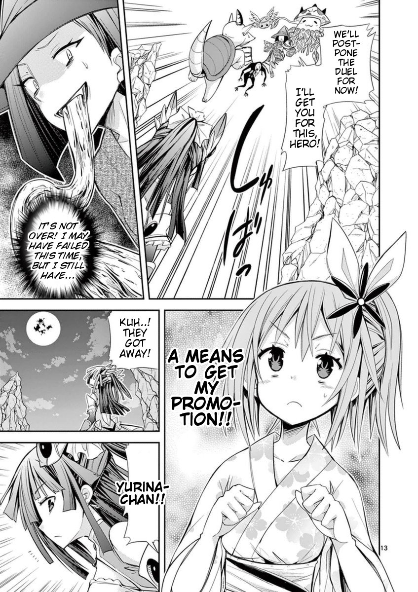 Page 12 of Chapter 14.3