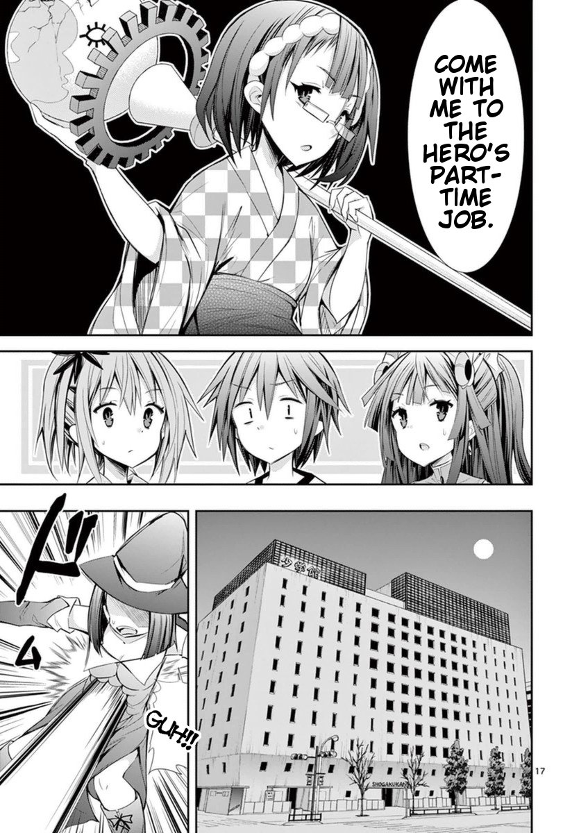 Page 16 of Chapter 14.3