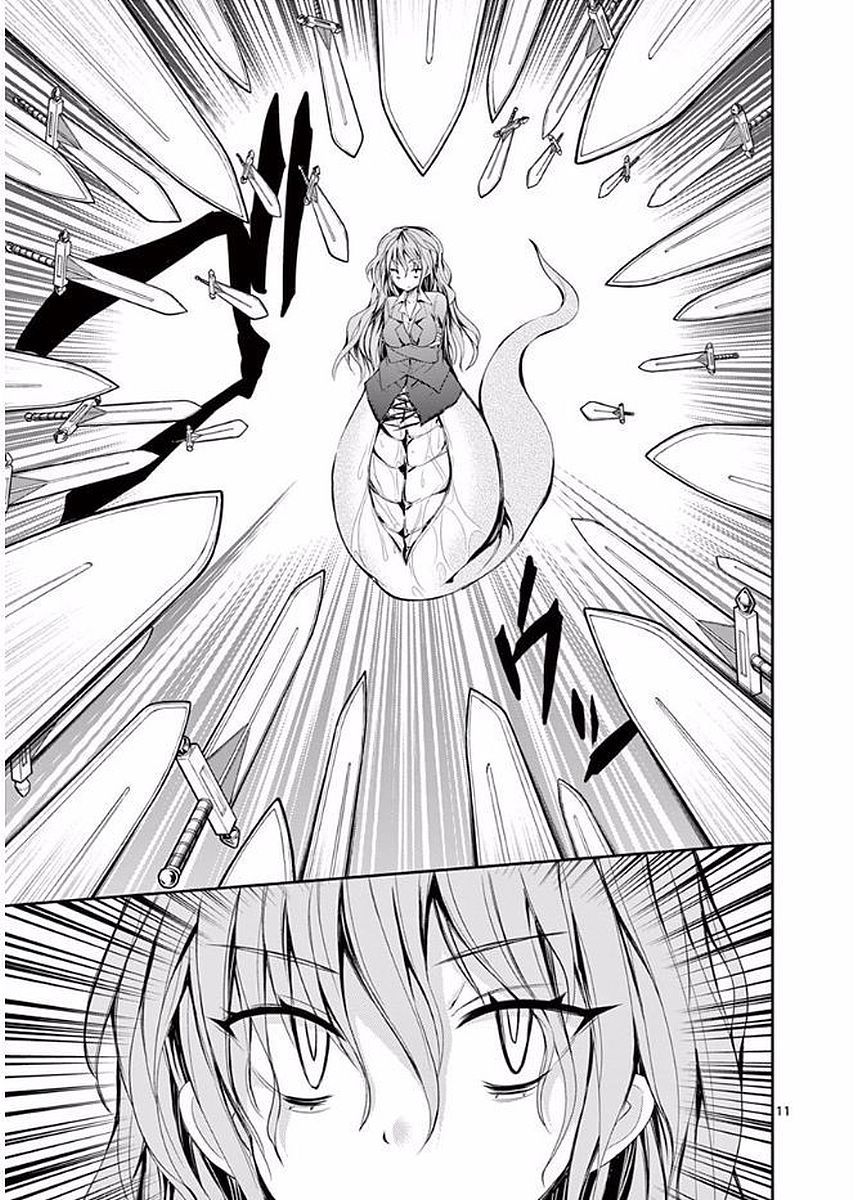 Page 11 of Chapter 16