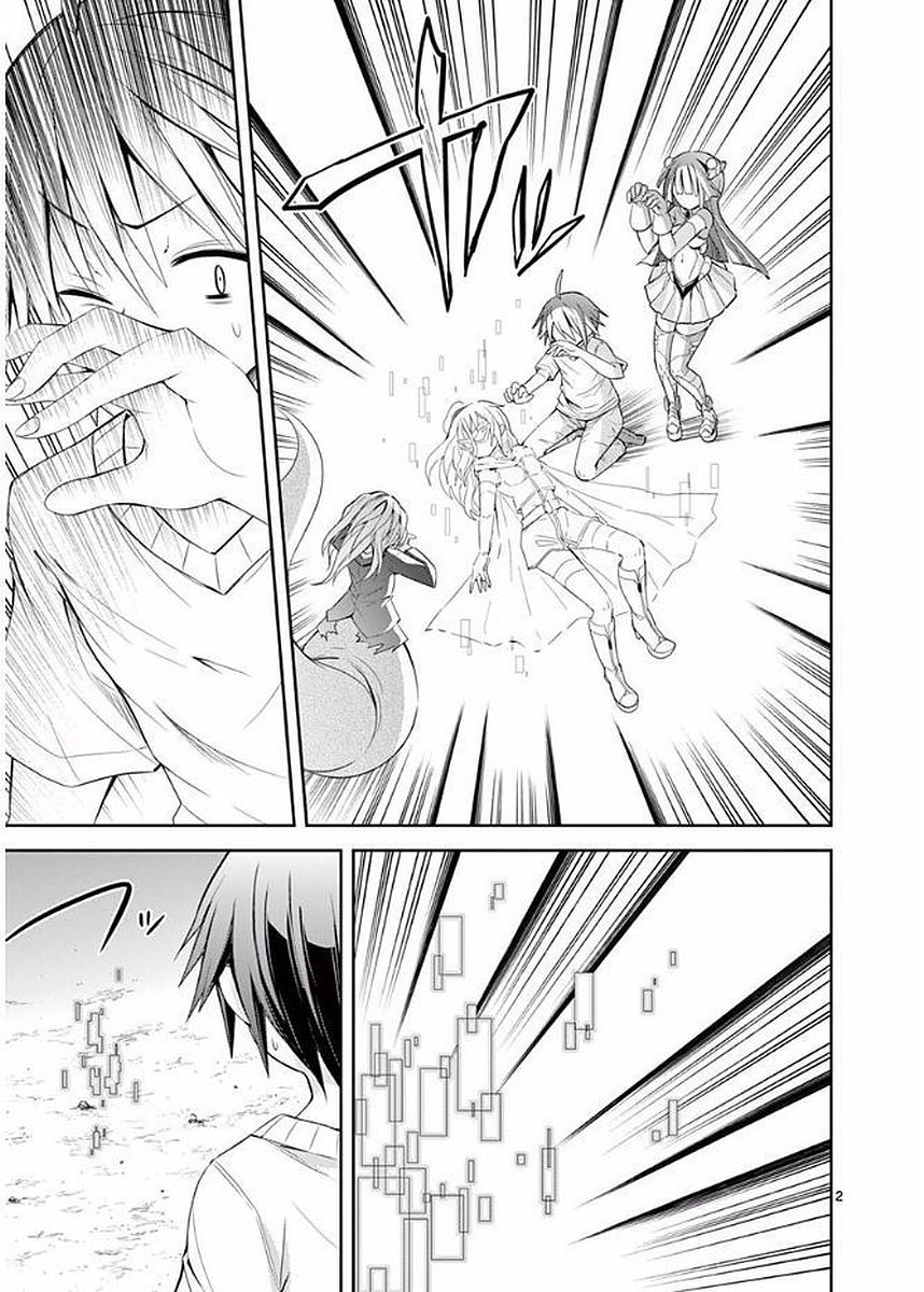 Page 2 of Chapter 19