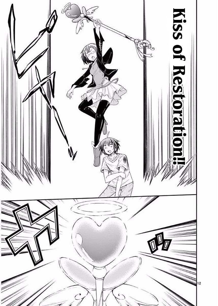 Page 12 of Chapter 19