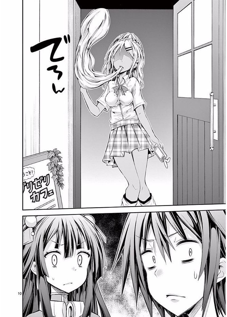 Page 10 of Chapter 22