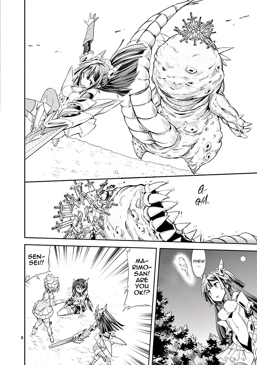 Page 9 of Chapter 24