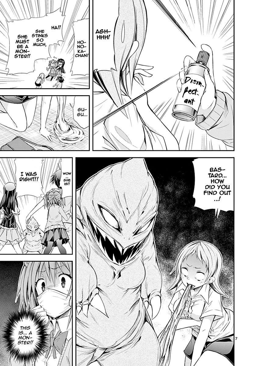 Page 7 of Chapter 25