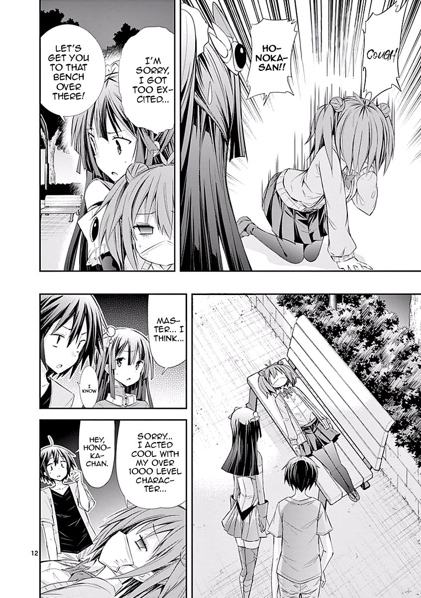 Page 12 of Chapter 25