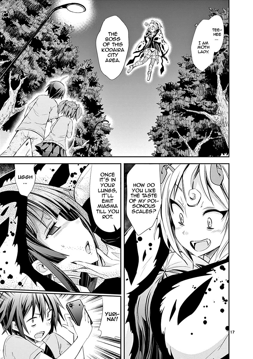 Page 17 of Chapter 25