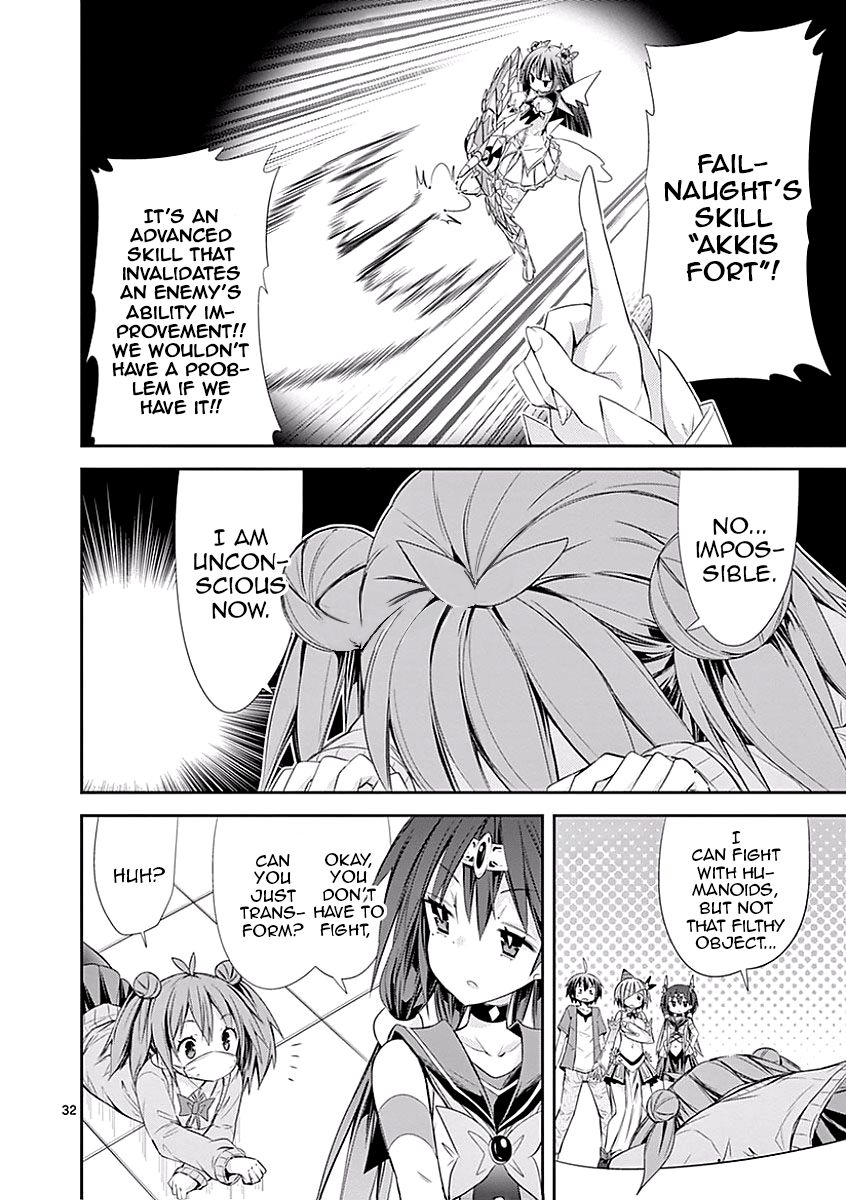 Page 31 of Chapter 26