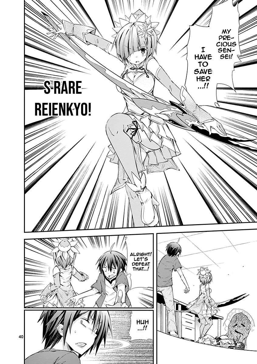Page 39 of Chapter 26