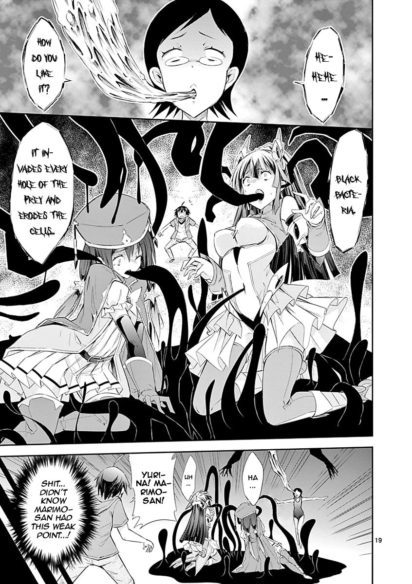 Page 19 of Chapter 27