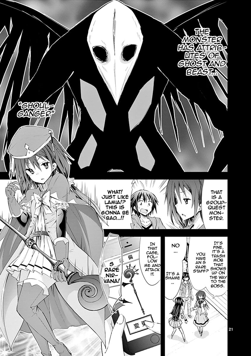 Page 21 of Chapter 27