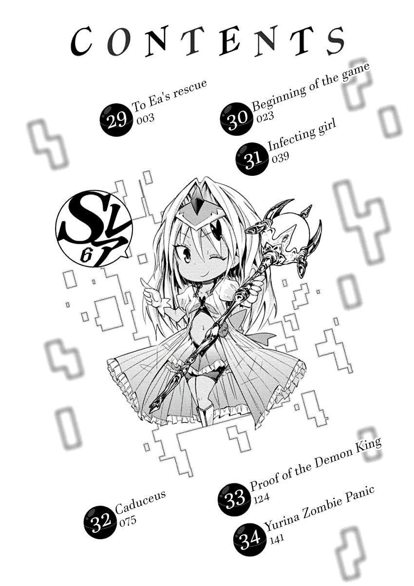 Page 1 of Chapter 29