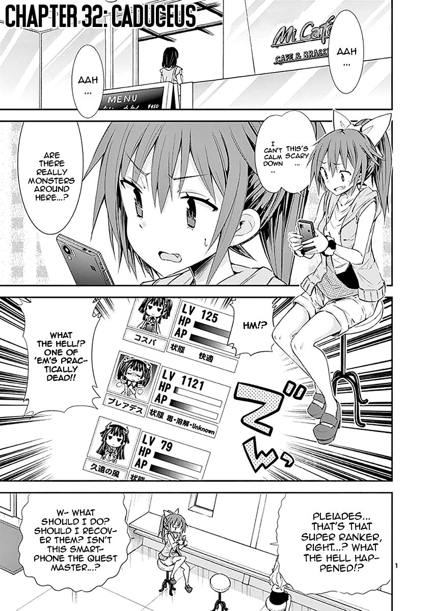 Page 1 of Chapter 32