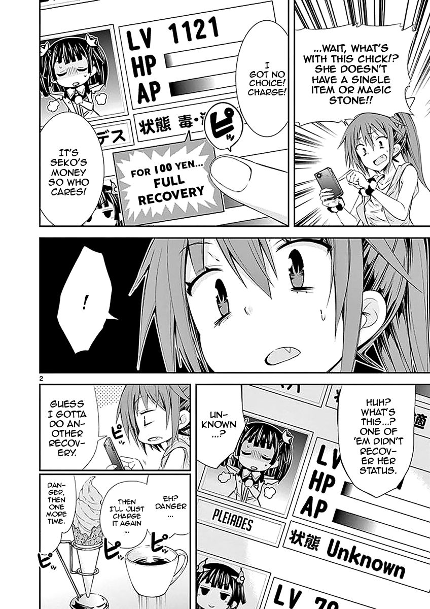 Page 2 of Chapter 32