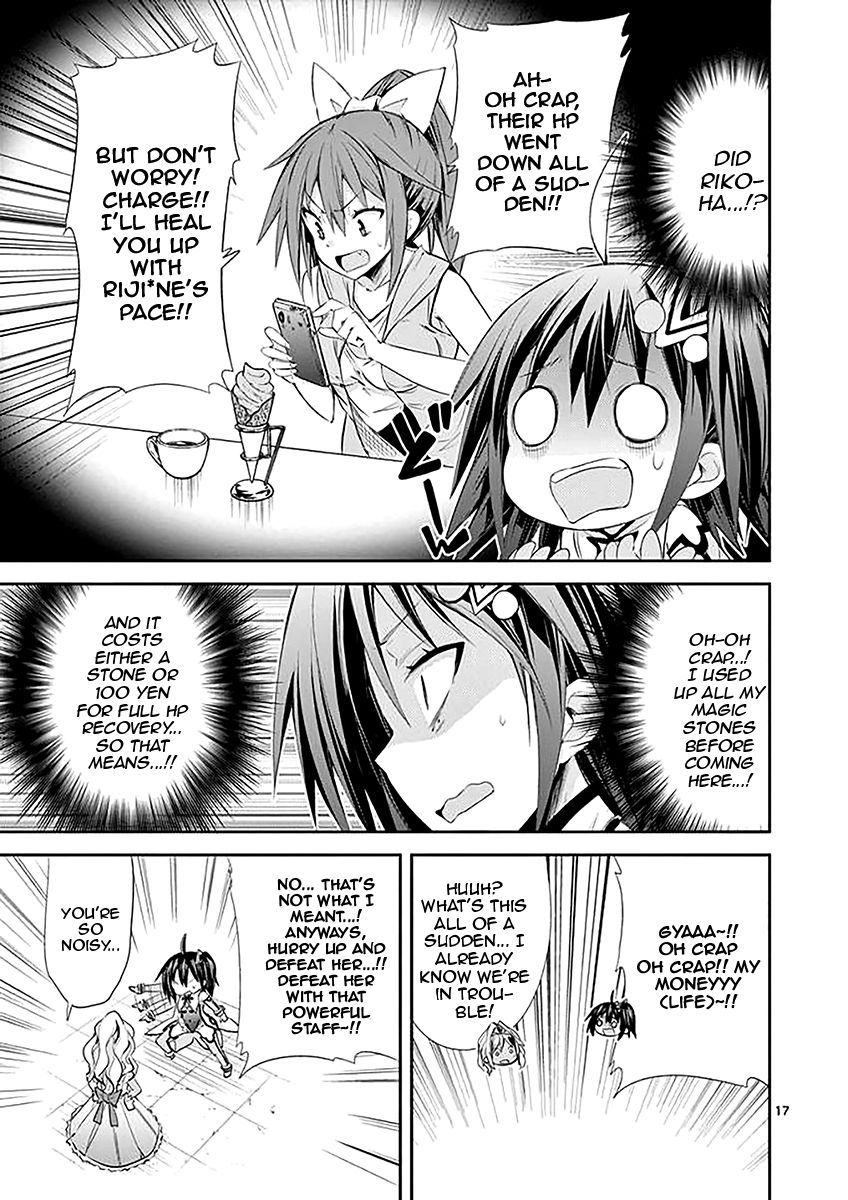 Page 17 of Chapter 32