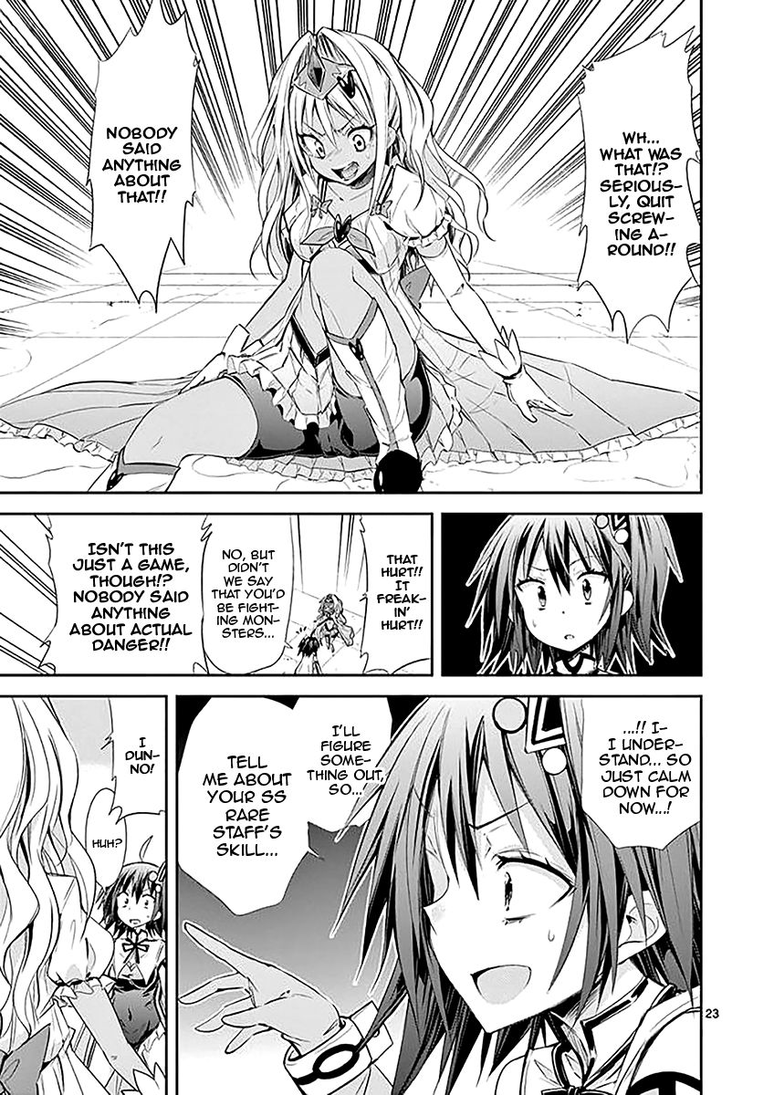 Page 23 of Chapter 32