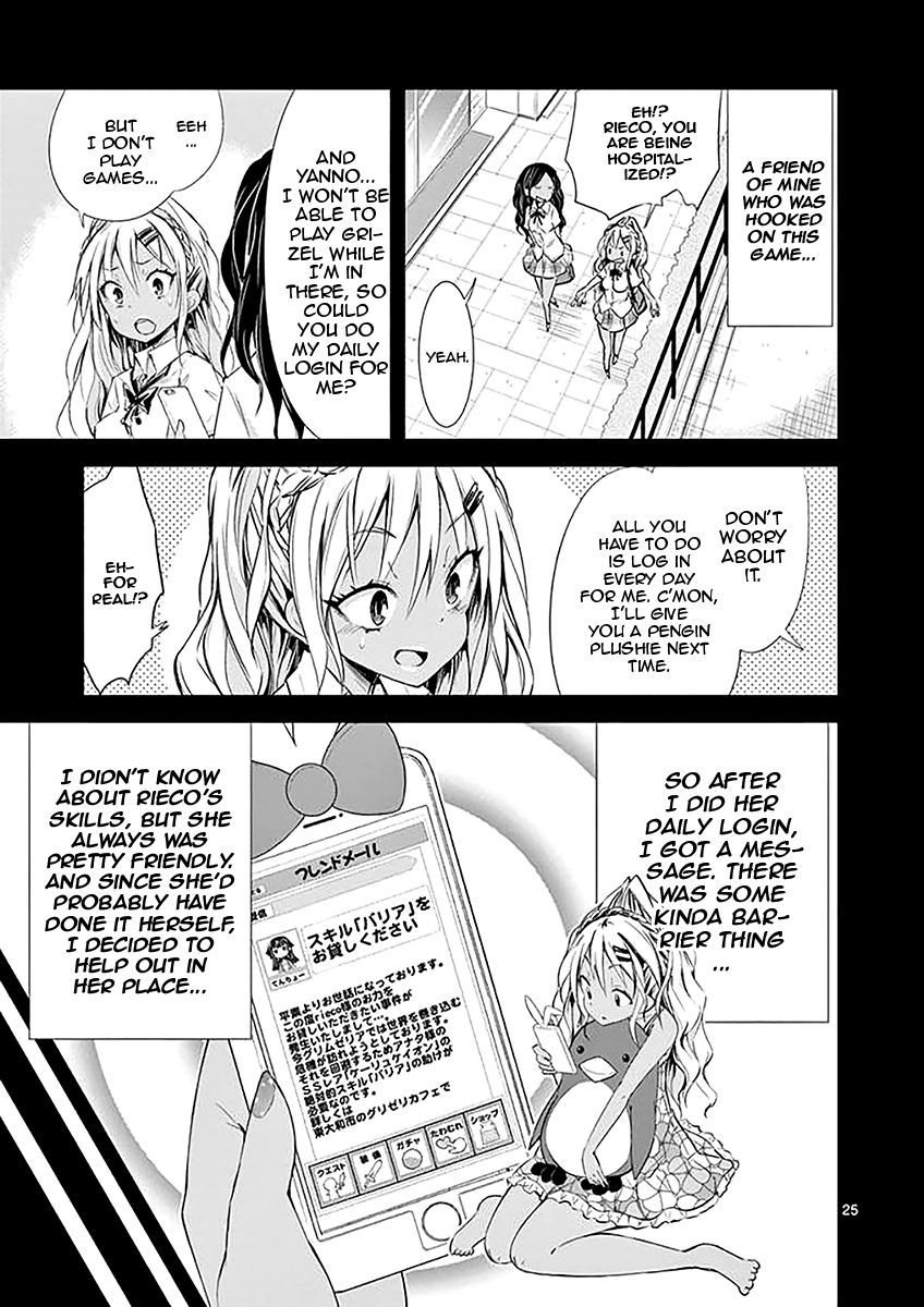 Page 25 of Chapter 32