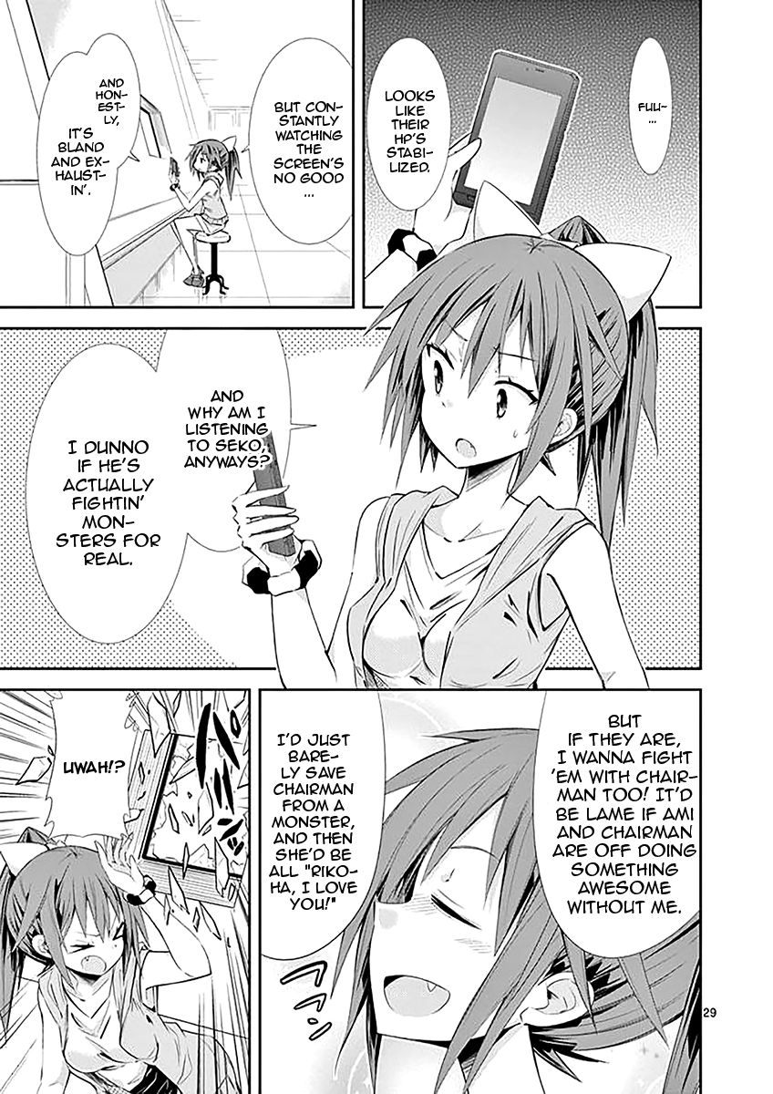 Page 29 of Chapter 32
