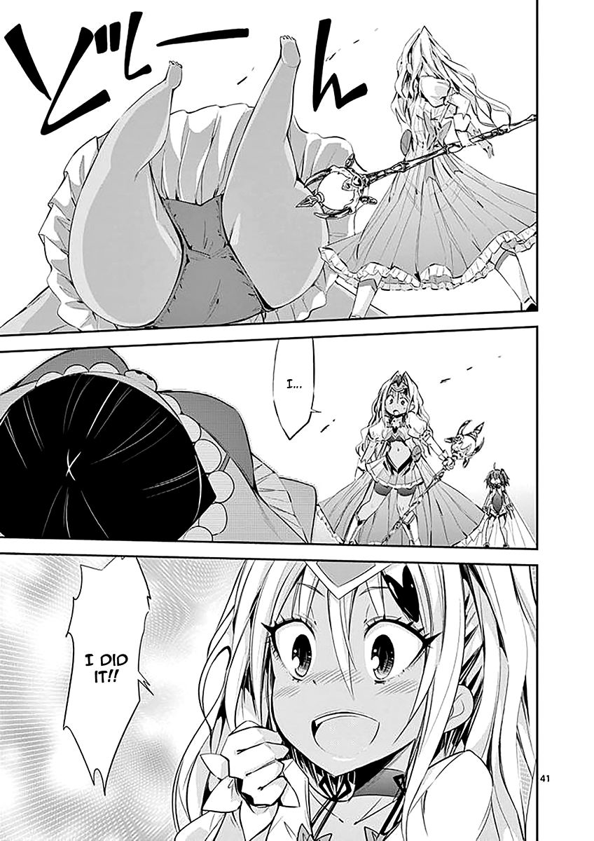 Page 41 of Chapter 32