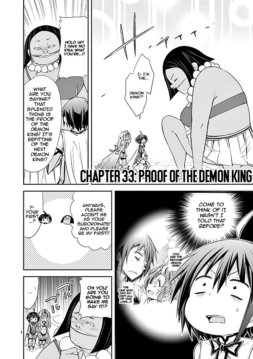 Page 1 of Chapter 33