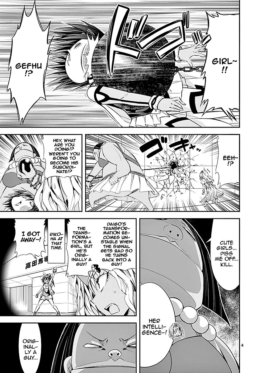 Page 4 of Chapter 33