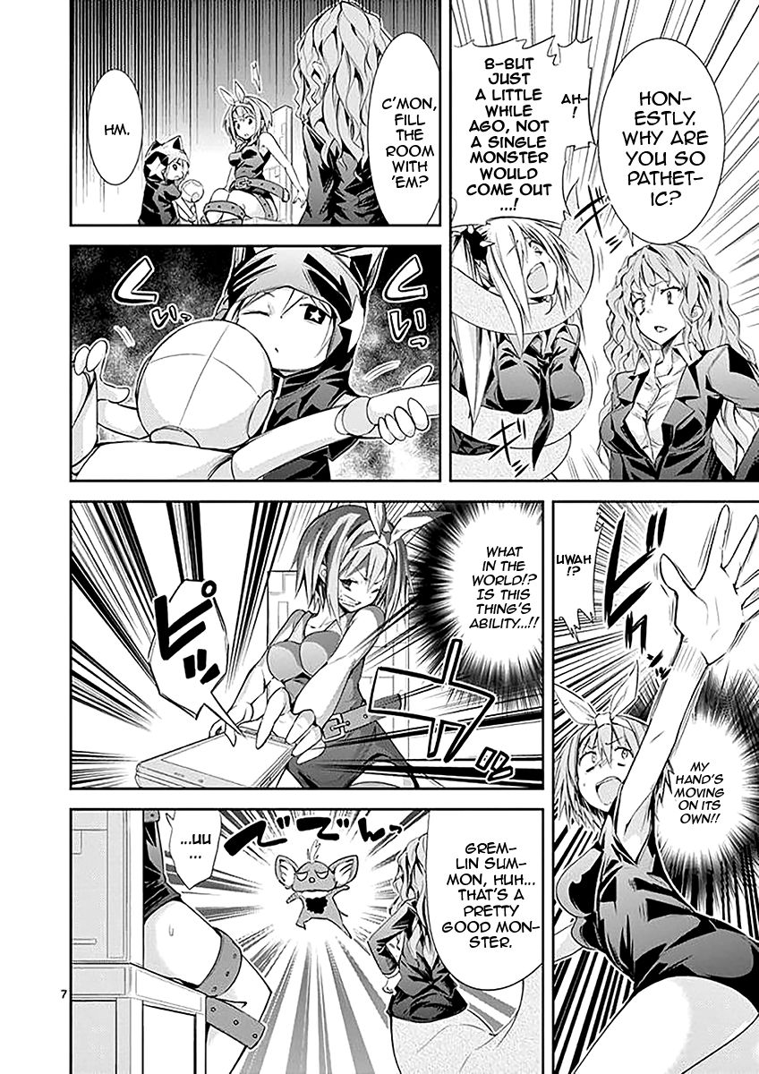 Page 7 of Chapter 33