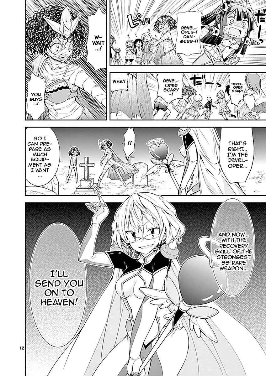 Page 12 of Chapter 34