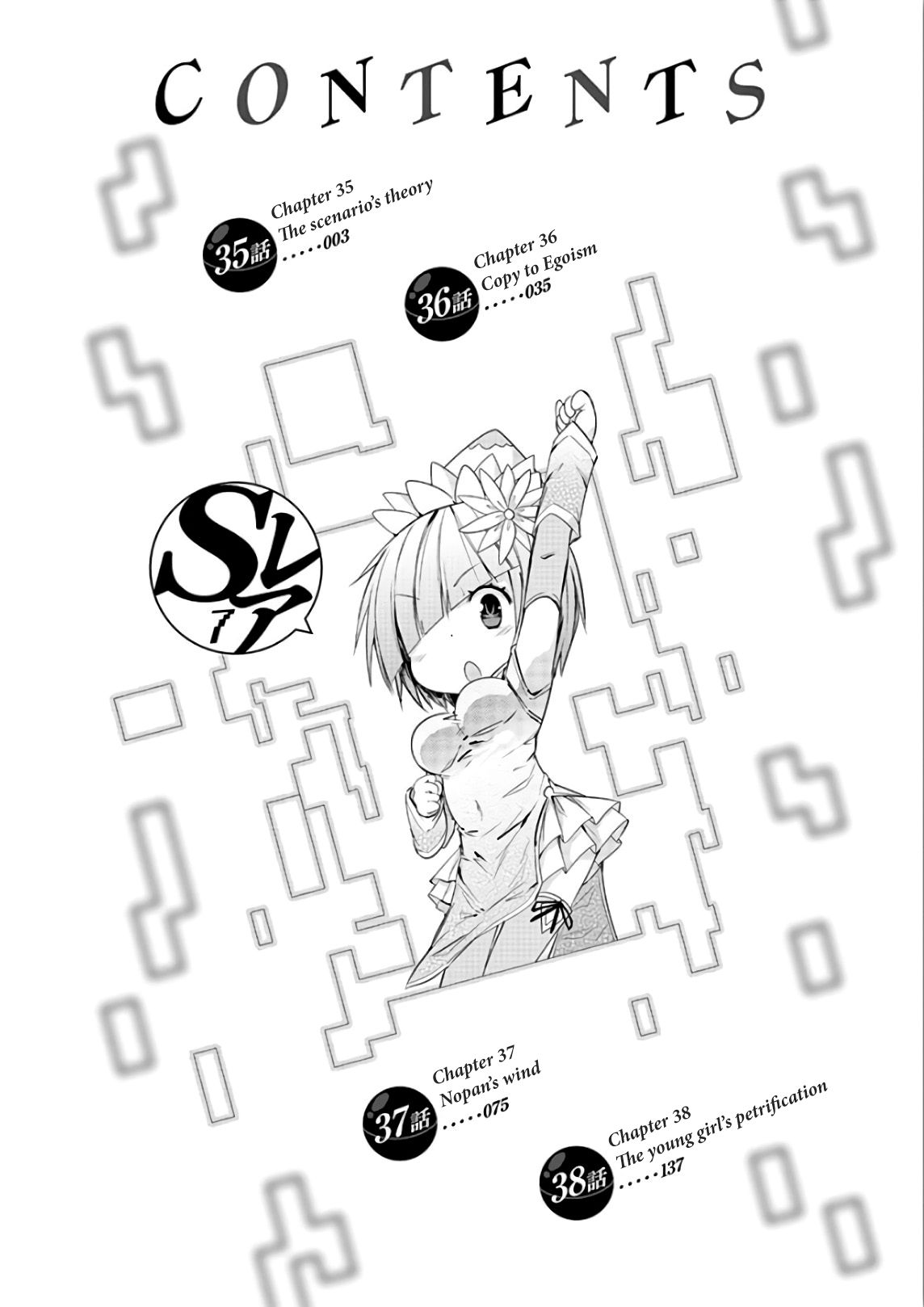 Page 3 of Chapter 35