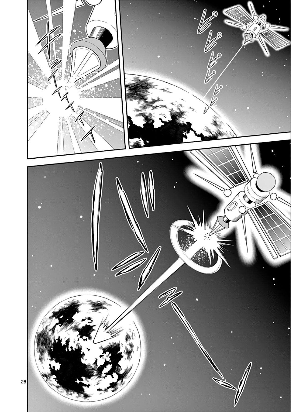 Page 31 of Chapter 35