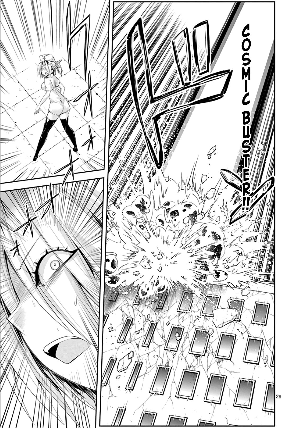 Page 32 of Chapter 35
