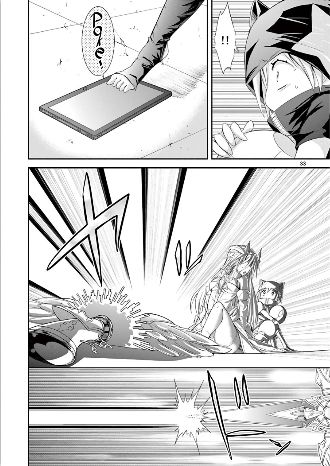 Page 33 of Chapter 37