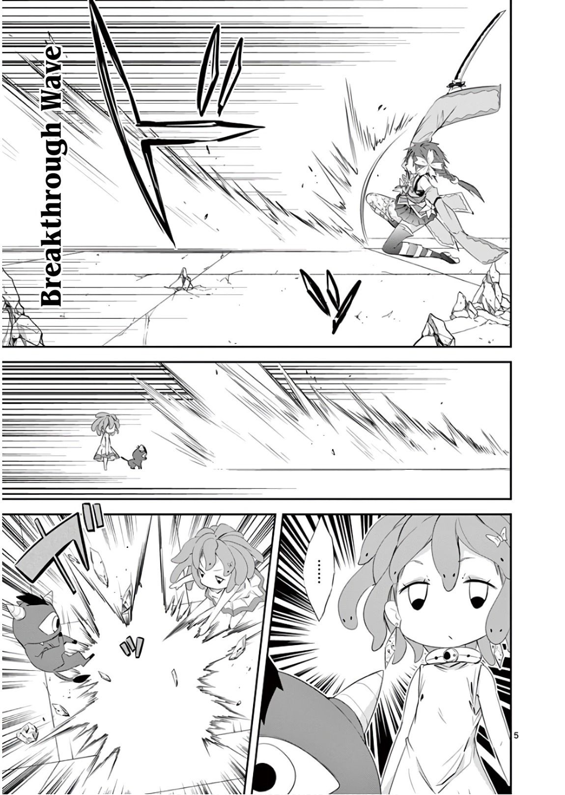 Page 8 of Chapter 39