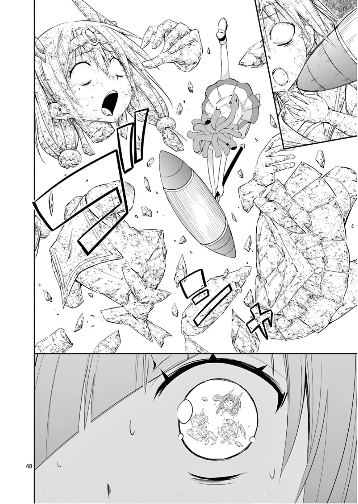 Page 50 of Chapter 39