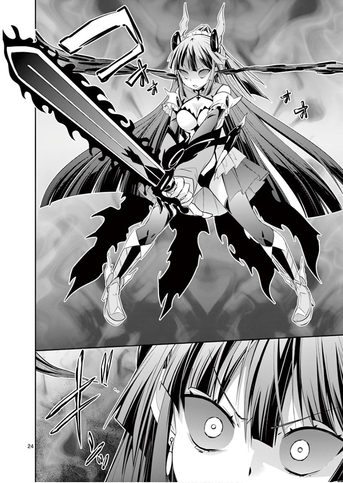 Page 24 of Chapter 41