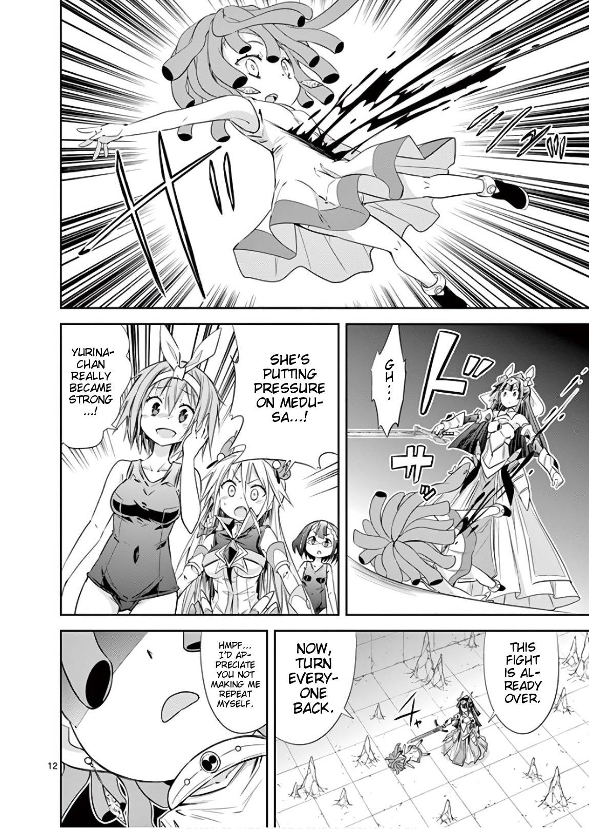 Page 12 of Chapter 42