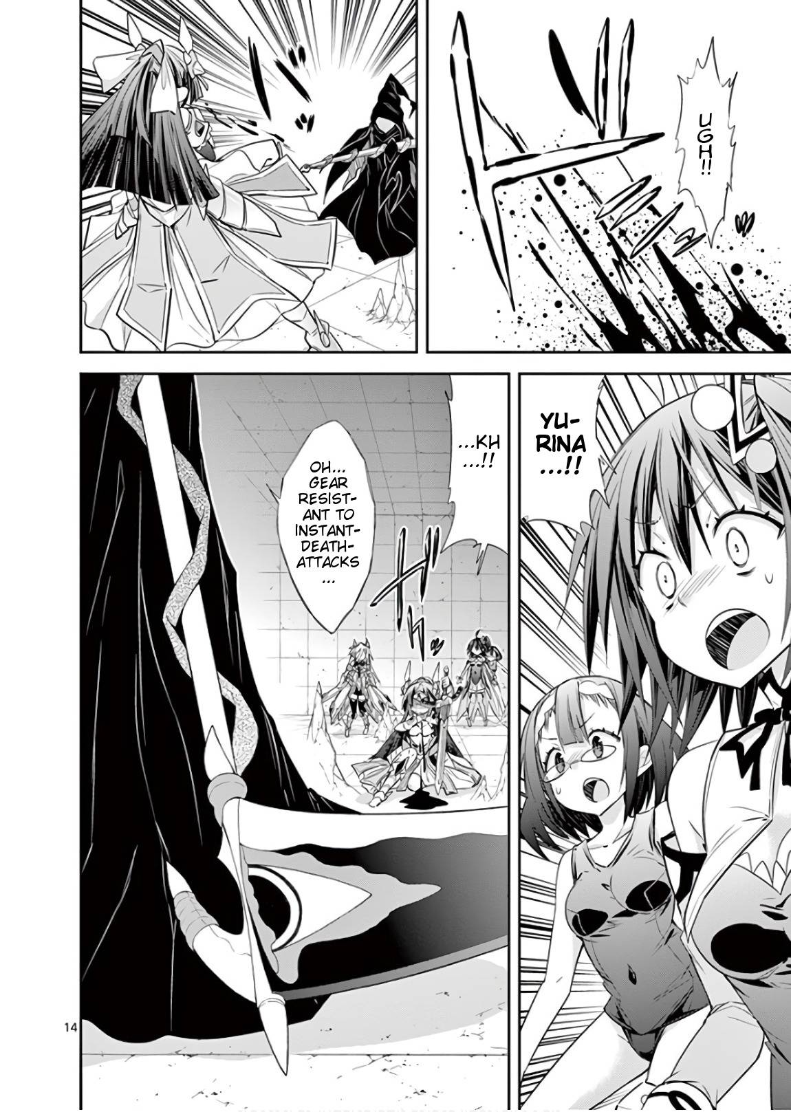 Page 14 of Chapter 42