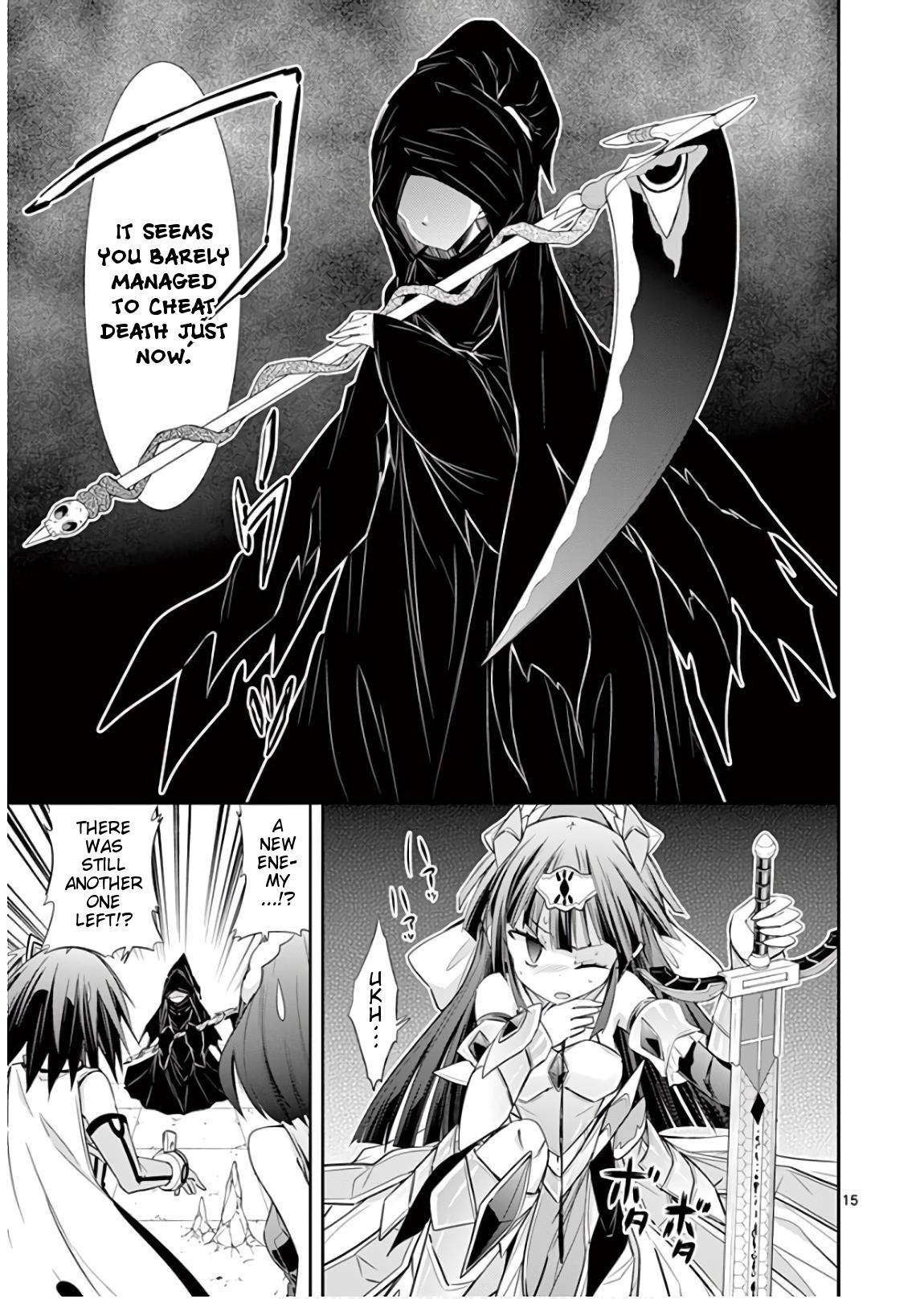 Page 15 of Chapter 42