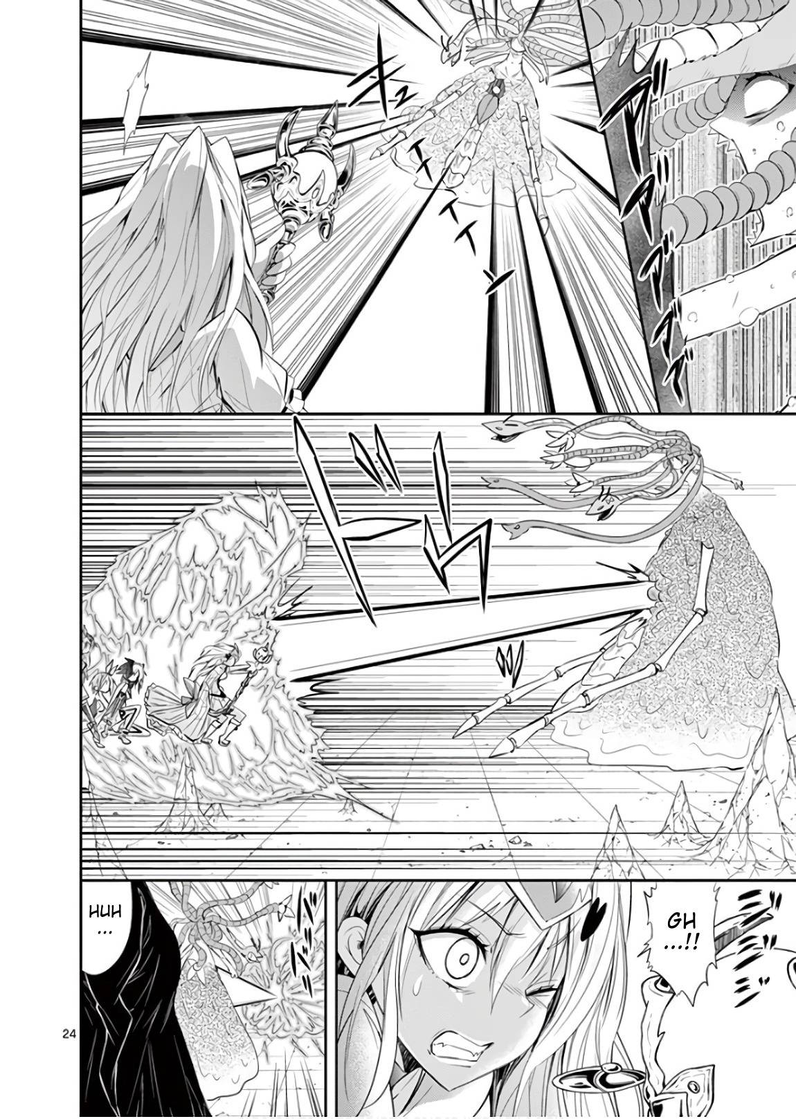 Page 24 of Chapter 42