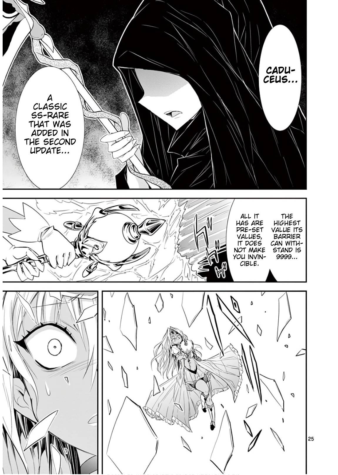 Page 25 of Chapter 42
