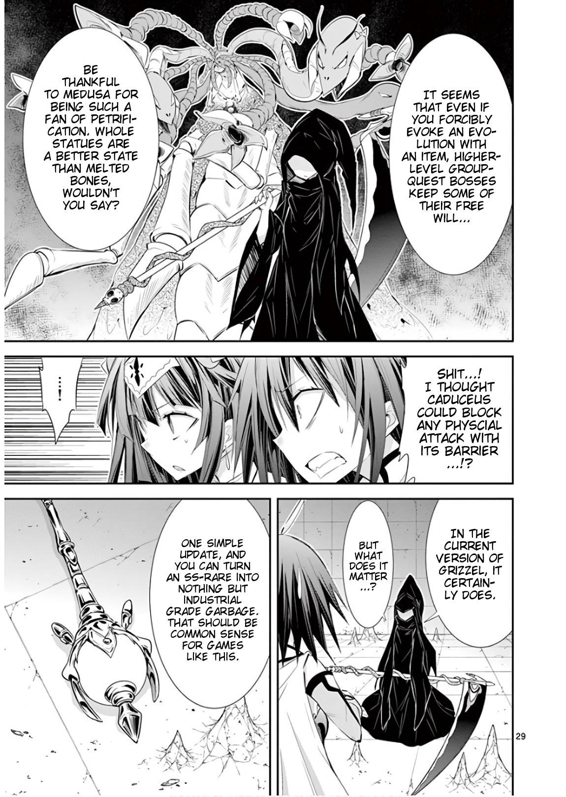 Page 29 of Chapter 42