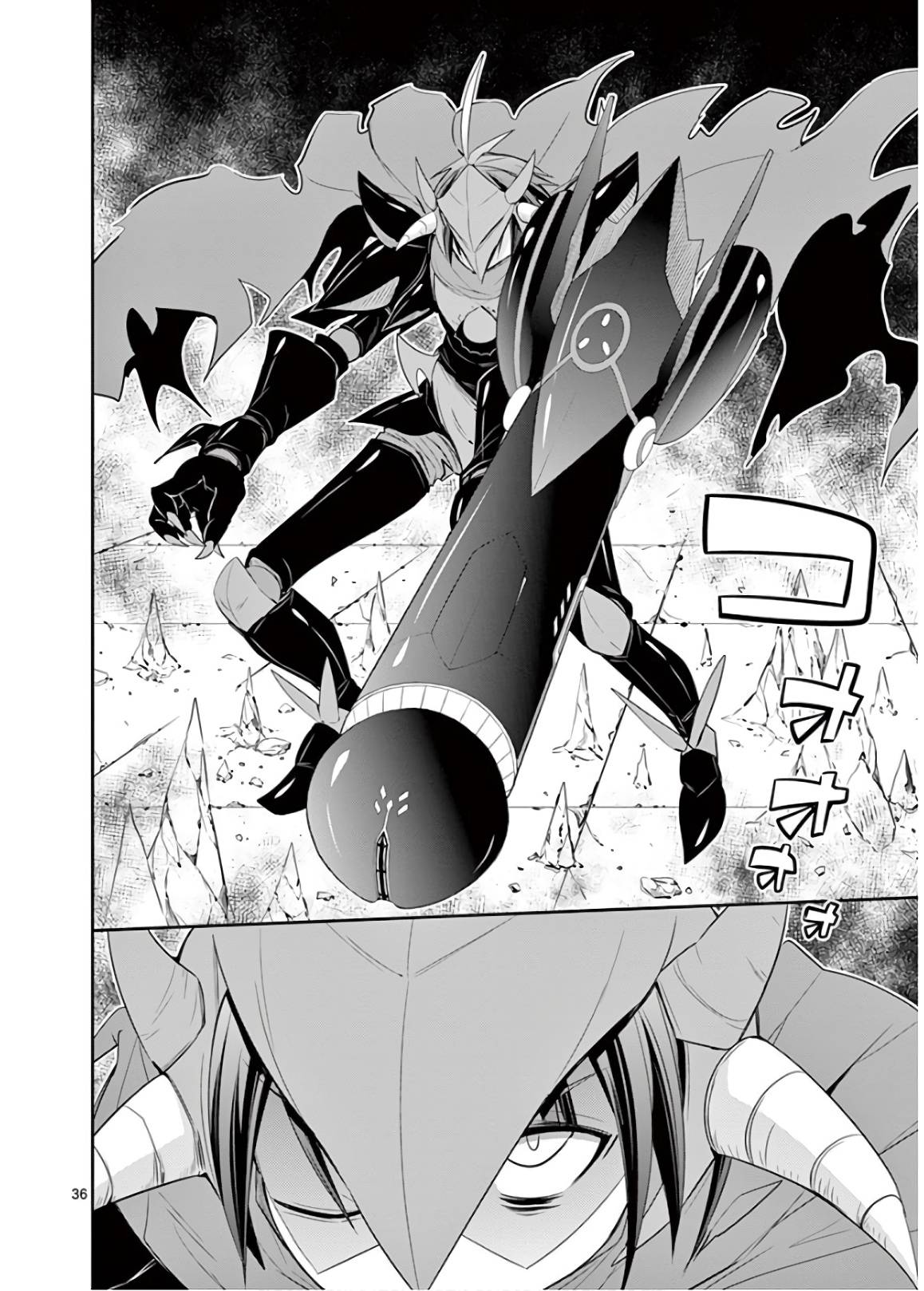 Page 38 of Chapter 43