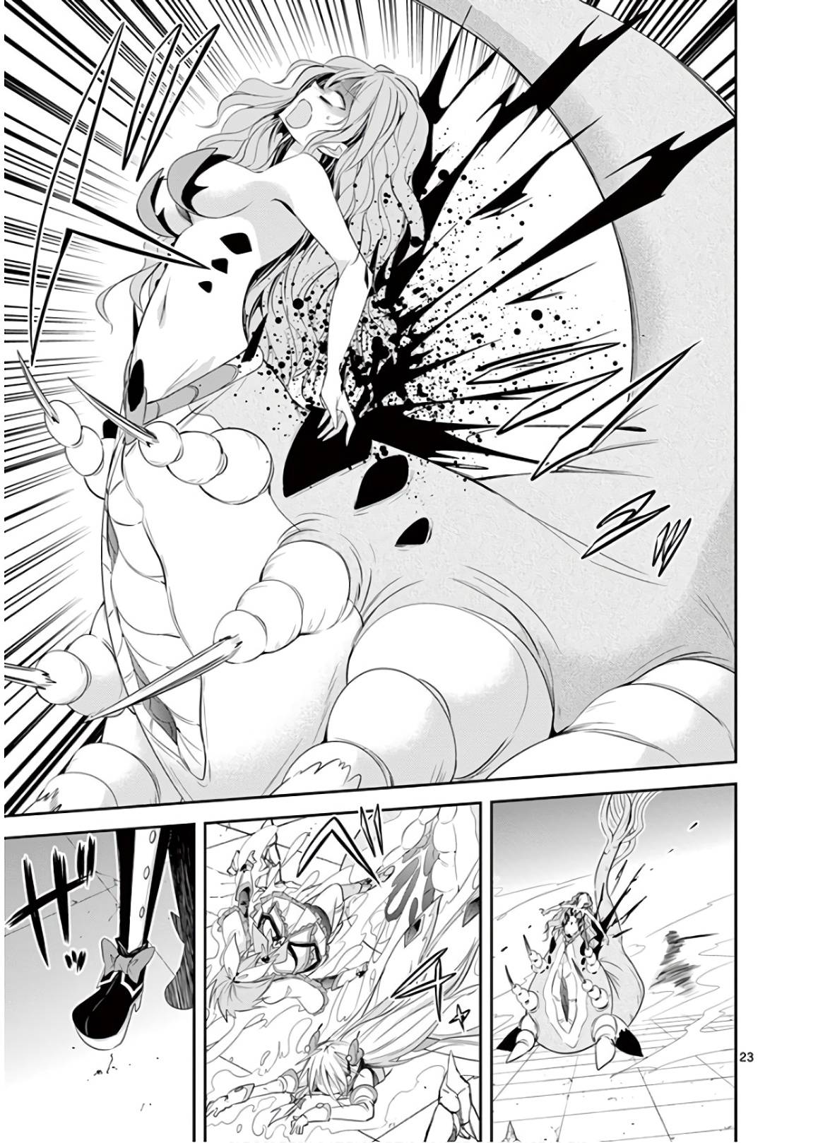 Page 23 of Chapter 46
