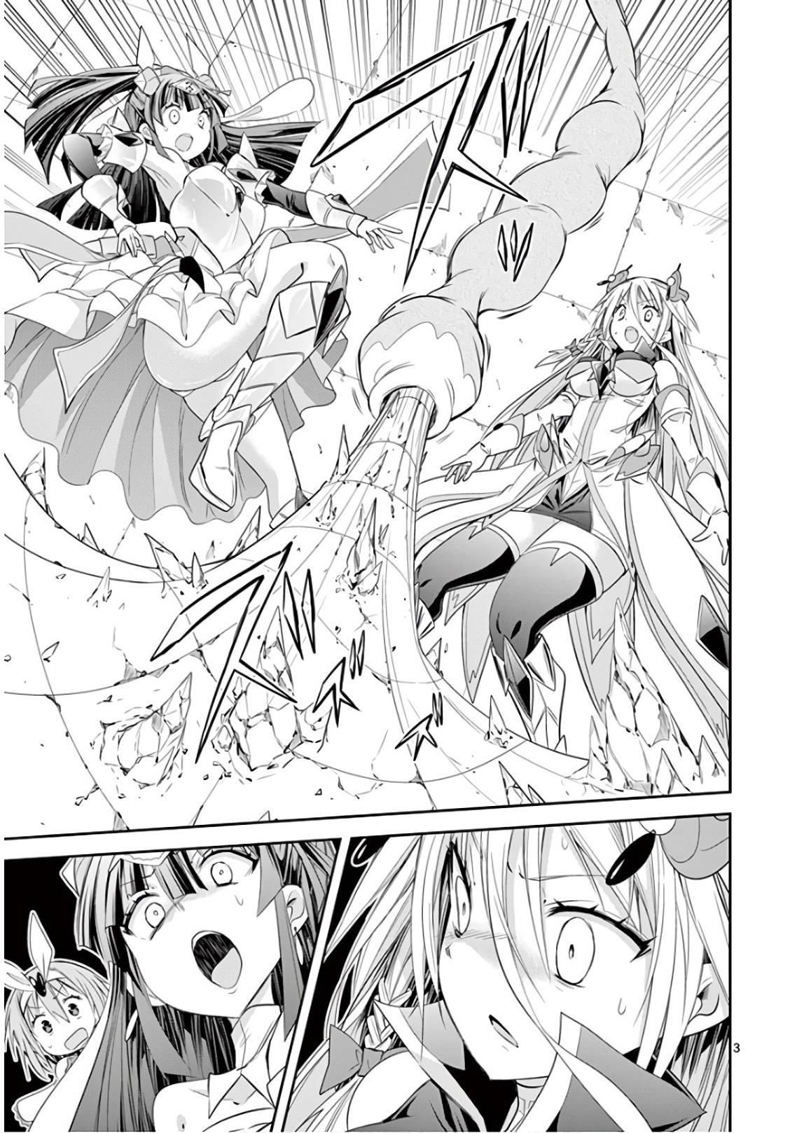 Page 3 of Chapter 47