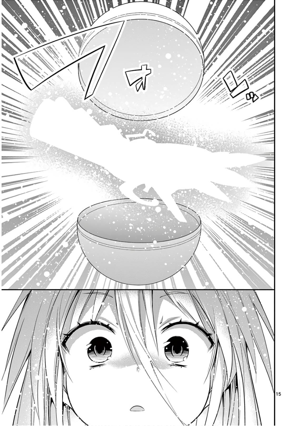 Page 15 of Chapter 47