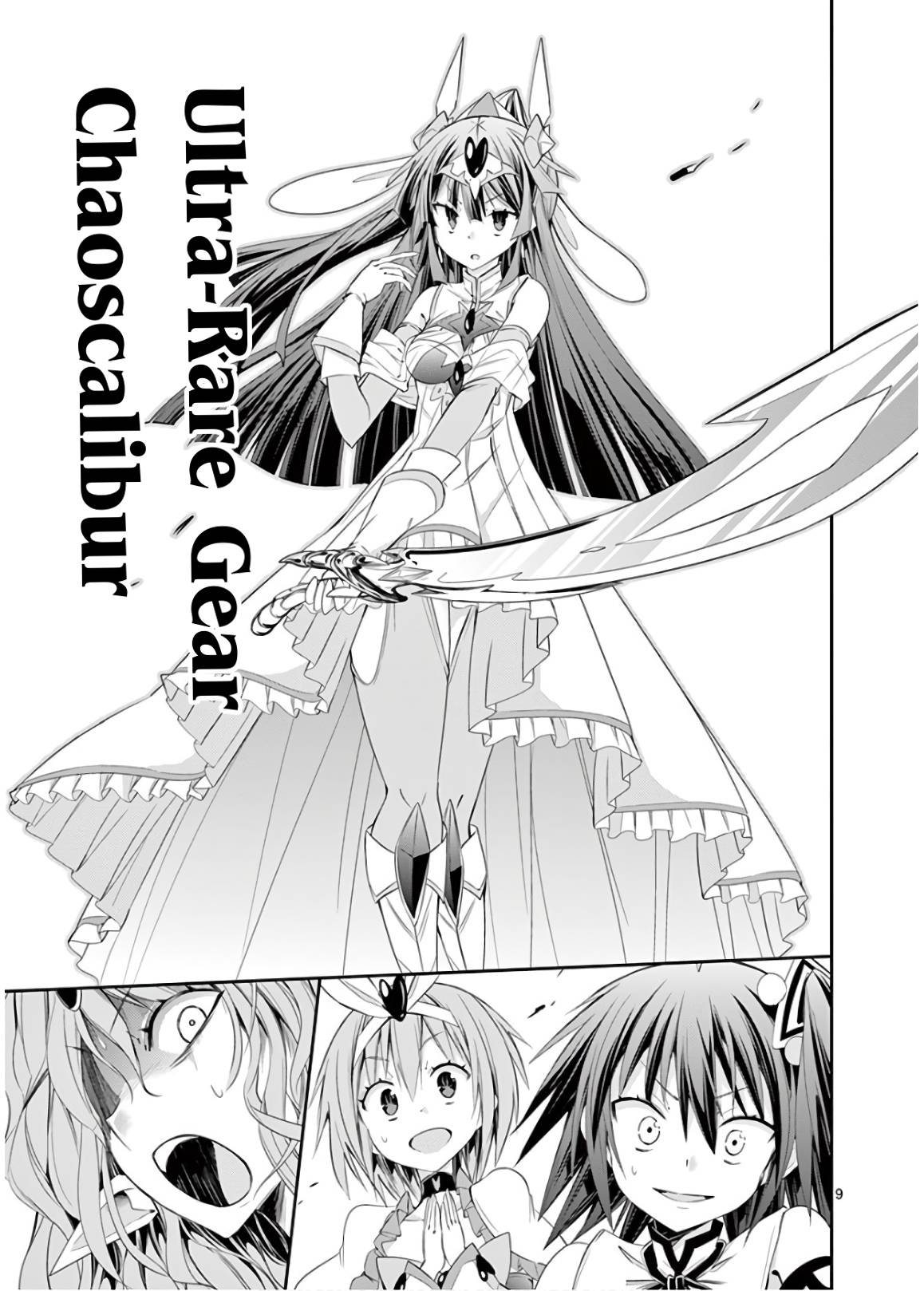 Page 9 of Chapter 49