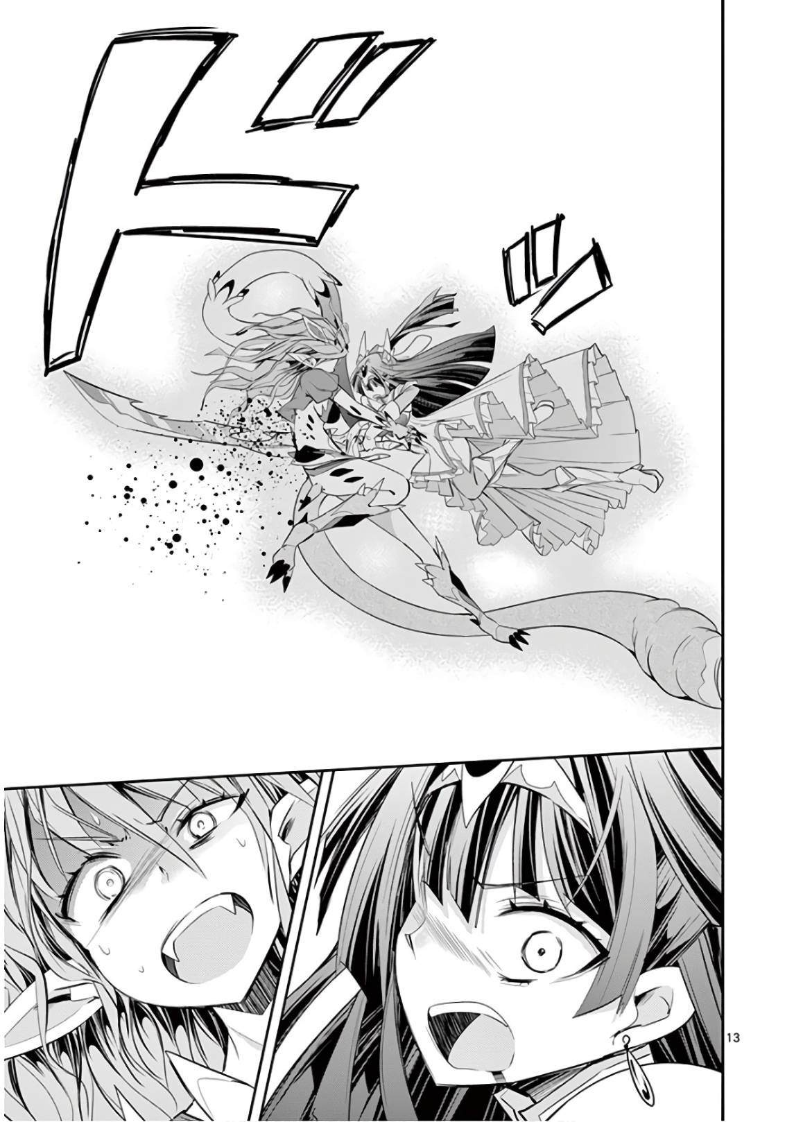 Page 13 of Chapter 49