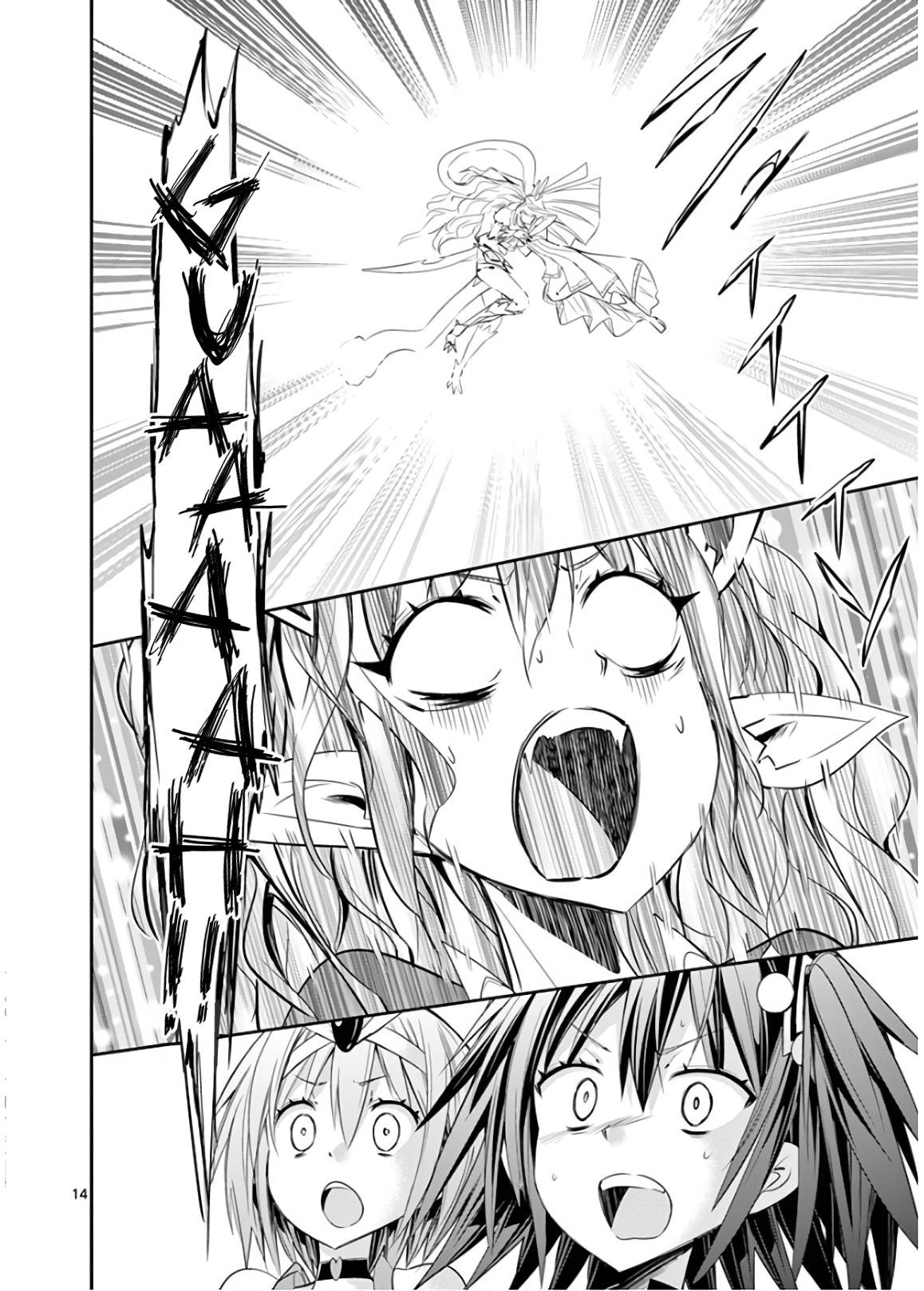 Page 14 of Chapter 49