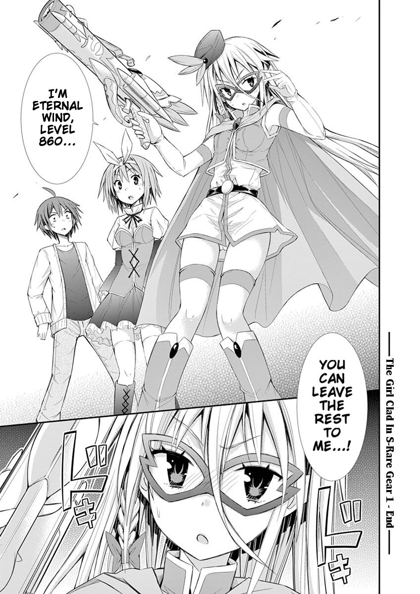 Page 19 of Chapter 6.2
