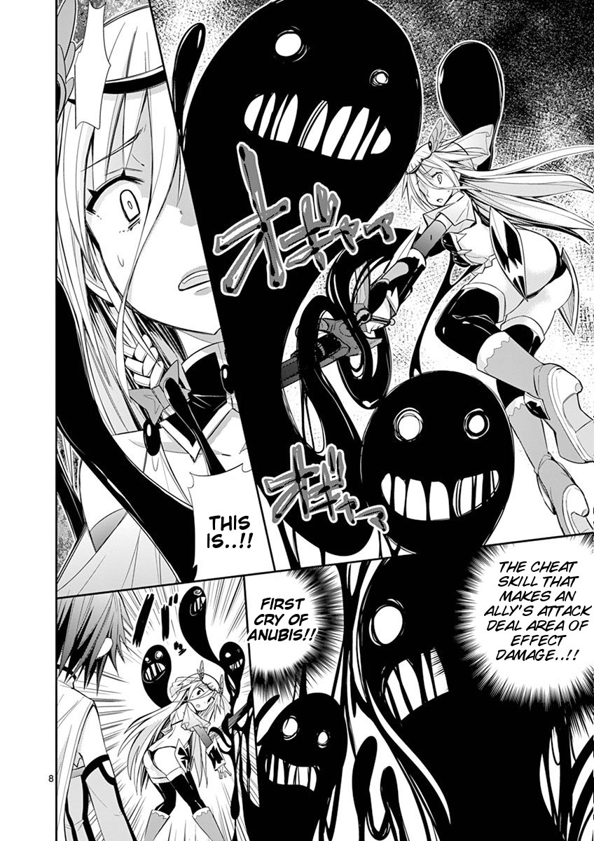 Page 8 of Chapter 9.3